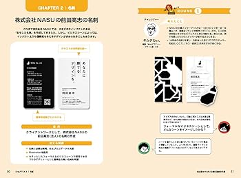 345 (プロフィールお読みください)ページ 通常本・サインなし》送別の餃子 ／井口淳子 | 1003 ONLINE STORE
